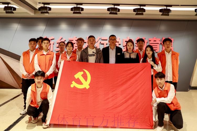 追忆红色故事 提升队伍凝聚力——国家女子五人制足球队走进中国鸭兰村支部旧址 追忆红色故事 提升队伍凝聚力——国家女子五人制足球队走进中国鸭兰村支部旧址