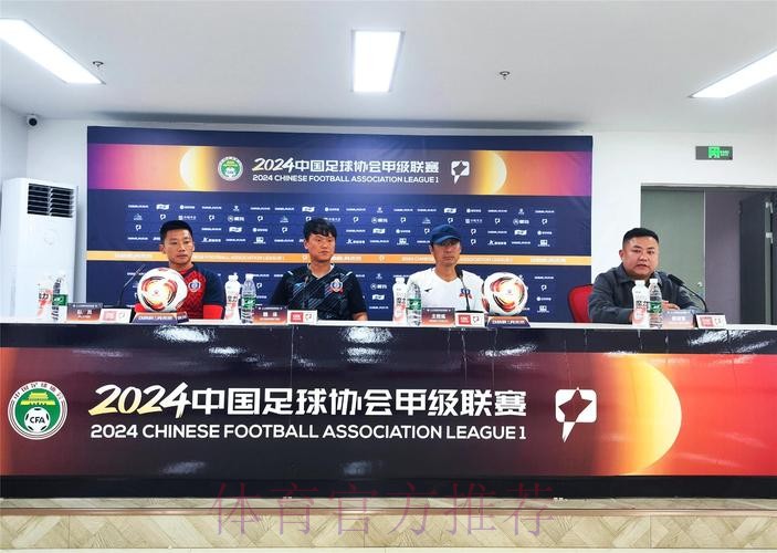 中国足协举办2016年中甲联赛裁判工作中期总结会 中国足协举办2016年中甲联赛裁判工作中期总结会