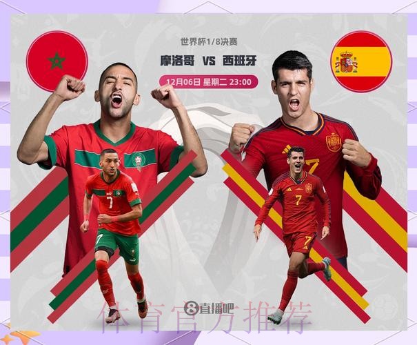 如何通过苹果入口地址进行世界杯预测了解详情 如何通过苹果入口地址进行世界杯预测了解详情