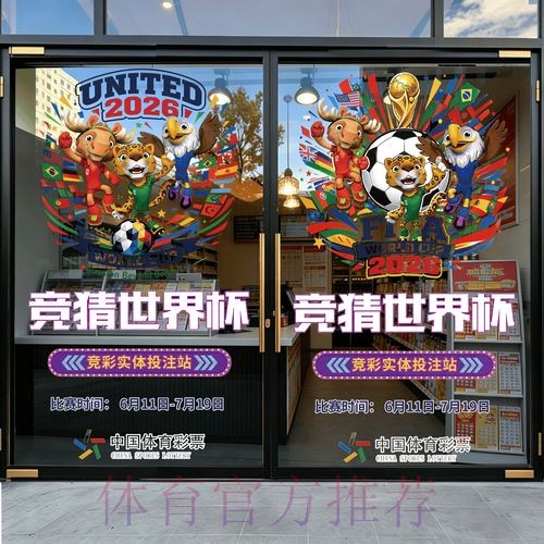 世界杯竞猜注册官方平台推荐 世界杯竞猜注册官方平台推荐